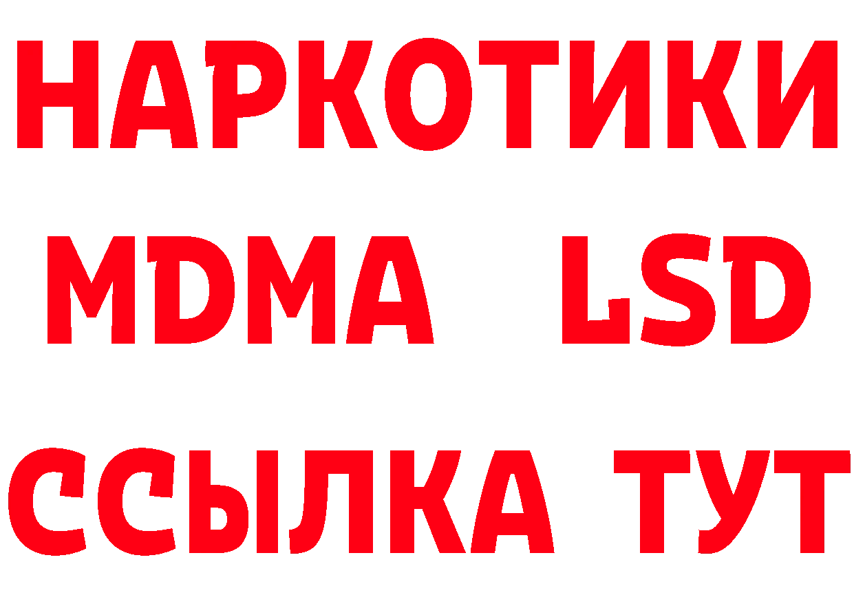 Дистиллят ТГК концентрат онион мориарти блэк спрут Добрянка